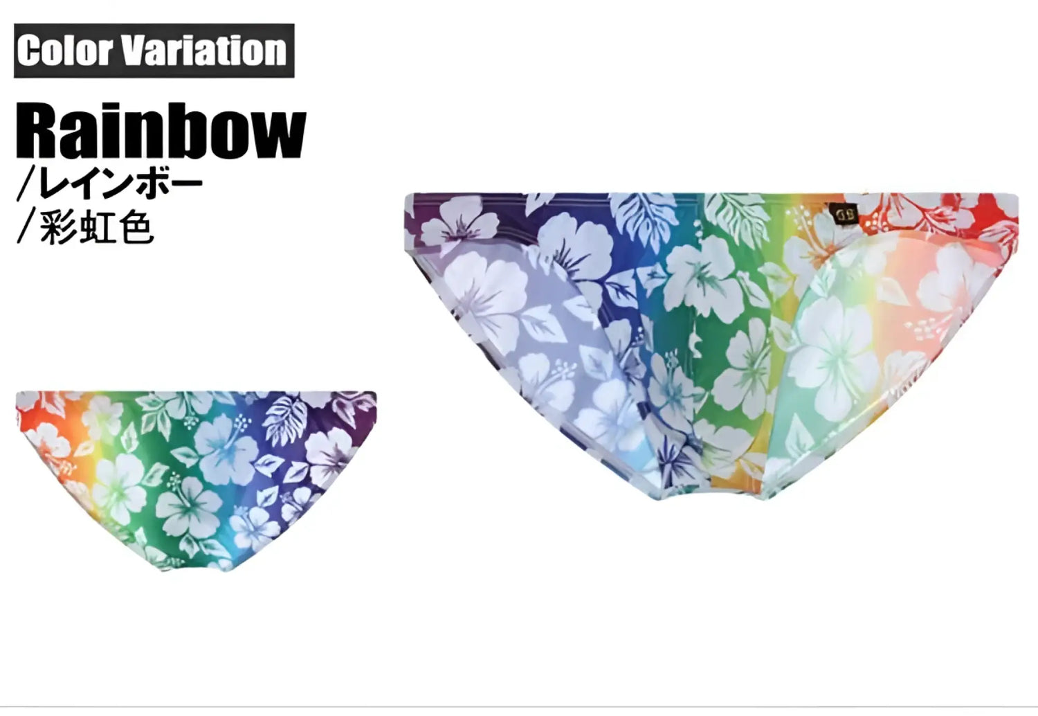 Two swim briefs with rainbow gradient floral prints on a white background.