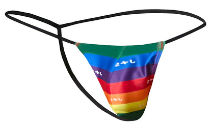 Rainbow-striped thong with black elastic bands and japanese characters on each color band by justin simon